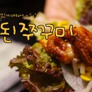 못된쭈꾸미 이미지