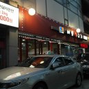 바보생고기식당 이미지