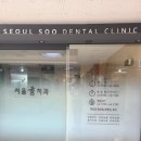 하늘조은약국