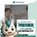 안성아동발달센터 | 작업치료과 후기? 두원공대 졸업 후 모습을 담아왔습니다