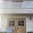 1310 | 수원 한정식 신상 맛집ㅣ분위기 좋은 가성비 오마카세 “마리당” 내돈내산 후기