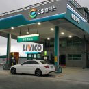 평안주유소 이미지