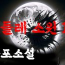 소원산장 이미지