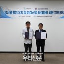 강원특별자치도재활병원 이미지