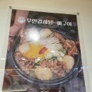 탕이랑구이랑