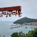 땅끝마을