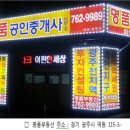 이편한세상 광주역 2단지 이미지