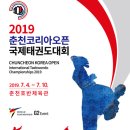 코리아태권도체육관 이미지