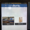 바푸리 쉬는시간 | [ 강릉유천동맛집 ] 바푸리 쉬는시간 단골 후기 <가성비, 맛, 양 최고>