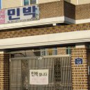 사계절민박 이미지