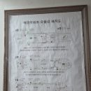 주문진관광안내센터 | 강릉 주문진 관광유람선 후기