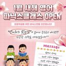 퇴계원엠케이어학원