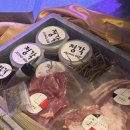 트레밍MM 이미지