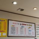 콩씨네전주콩나물국밥