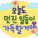 금정요양보호사교육원