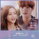 꽃잠 하우스 이미지