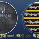 자동차마을카닥터 이미지