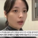 “결국 영상 다 내렸다”...동덕여대 시위 지지했다가 좌표 찍힌 유튜버는 이미지