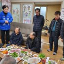 백석3리 네이버블로그