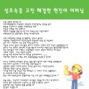 서정크리닉 이미지