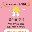 고운손피아노음악학원 네이버블로그