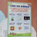 우정공원 화장실 이미지