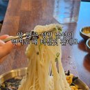 [충북/충주] 솔직후기! 김밥까지 맛있는 &#39;353-4멸치국수&#39; 가성비 맛집