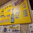 한우돌곱창 - 당진시 북문로1길 27-9 | 한우돌곱창