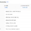 백석호반리젠시빌1단지 이미지