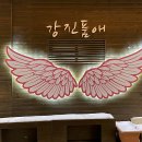 예술극장통 이미지