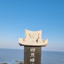 영광 정유재란 열부순절지 이미지