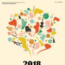 7월15일 | 과천시립교향악단 '2018 ORCHESTRA DAY' 이미지