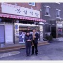 양평식당 이미지