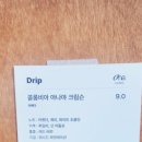 카페오하