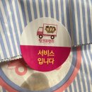 핑크프렌즈츄러스카페