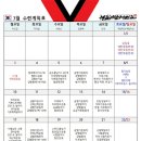 청출어람태권도 이미지