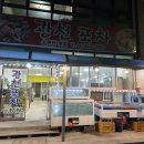 광천포차 - 홍성군 | 광천포차