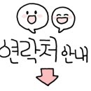 매교탑공인중개사사무소 이미지