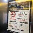 이스턴 호텔 이미지