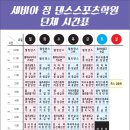 썬댄스 이미지