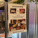 모락식당 | 화성시청맛집 모락모락정육식당 차돌박이, 가브리살 솔직후기