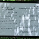 진주 수곡 팔각형 분묘군 이미지