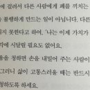 인생 약국 이미지