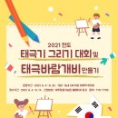 항일기념관 이미지