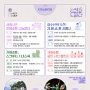 세종환경자원 이미지