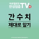 마르첼로약국 이미지