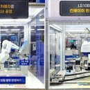 주식회사한국렌즈 이미지