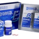 비타민파워