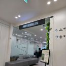 동양정형외과의원 이미지