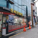 용산-이태-4 이미지